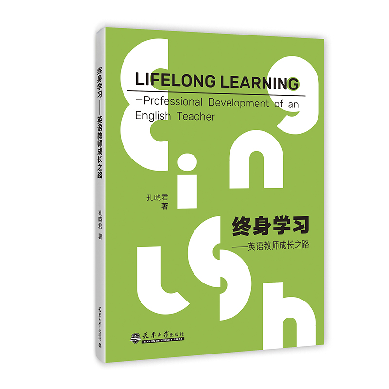 �K��W(xu��)��(x��)--Ӣ�Z�̎����L֮·