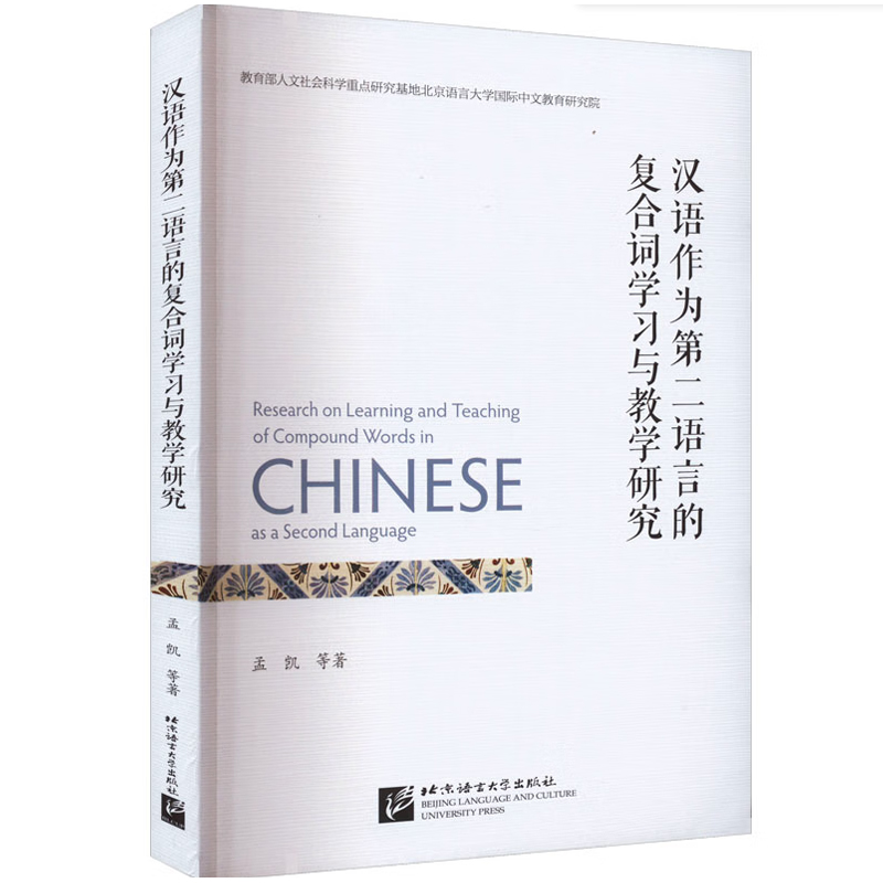 �h�Z����ڶ��Z�Եď�(f��)���~�W(xu��)��(x��)�c�̌W(xu��)�о�