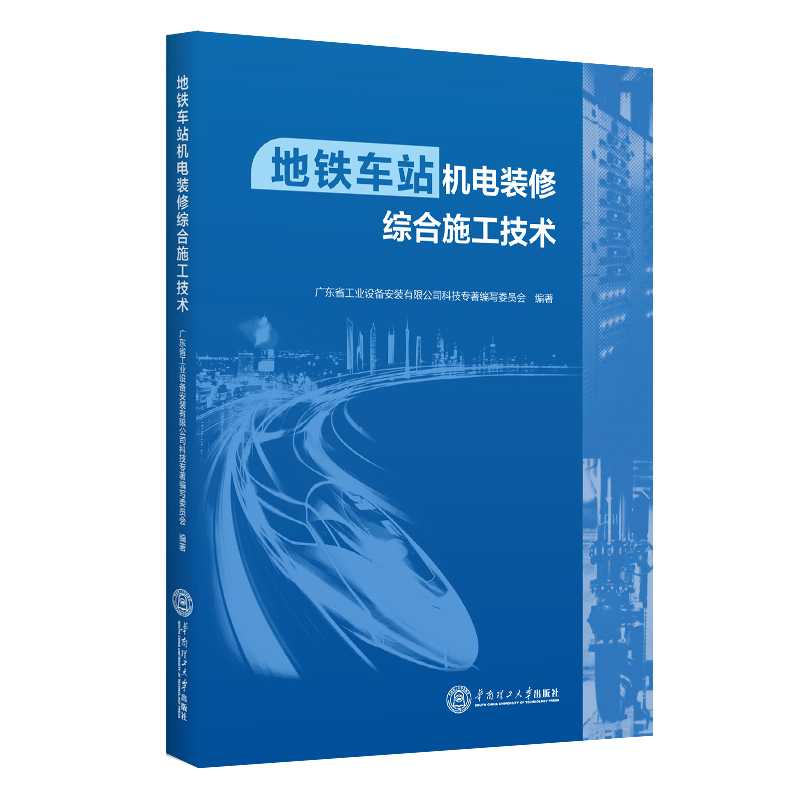 ���F܇վ�C(j��)��b�޾C��ʩ�����g(sh��)