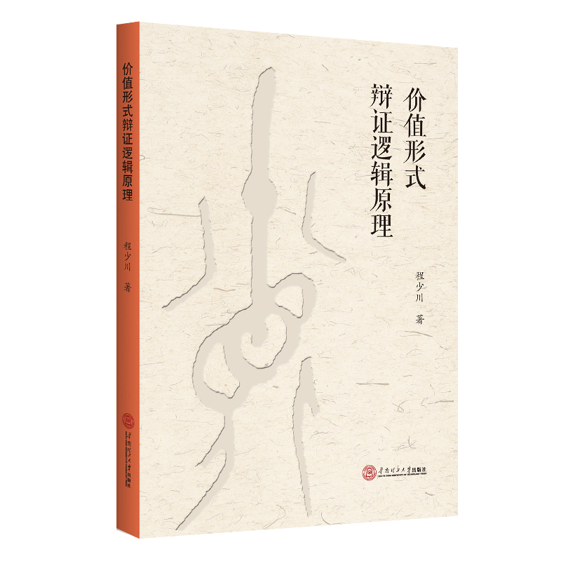 �rֵ��ʽ�q�C߉݋ԭ��