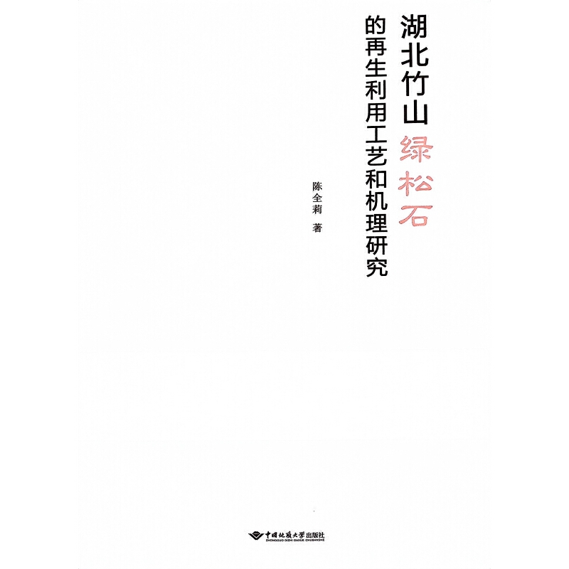 ������ɽ�G��ʯ���������ù�ˇ�͙C(j��)���о�