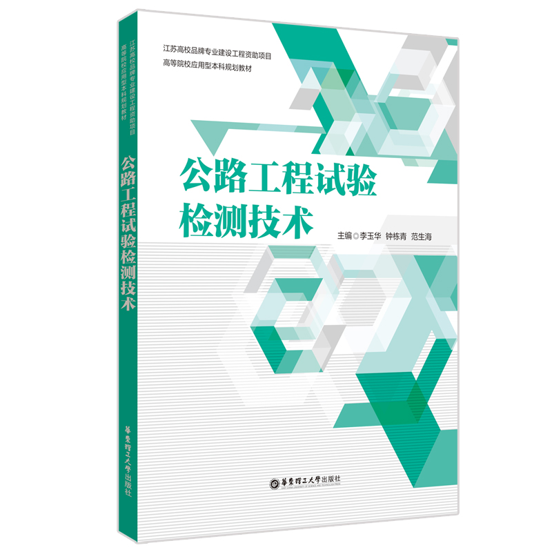 ��·����ԇ�(y��n)�z�y���g(sh��)