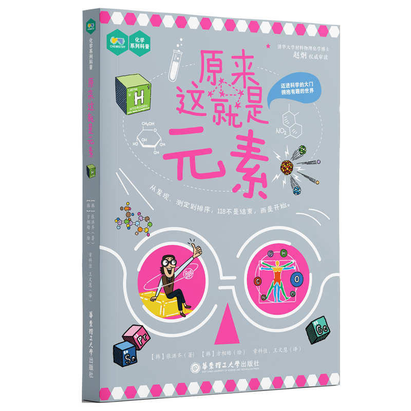 ԭ���@����Ԫ��