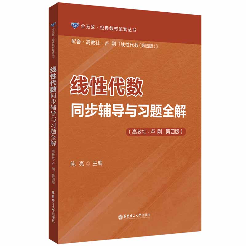 ���Դ���(sh��)ͬ���o��(d��o)�c��(x��)�}ȫ�⣨�߽���-�R��-���İ棩