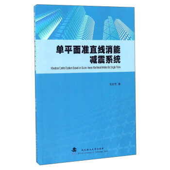 ��ƽ���(zh��n)ֱ�����ܜp��ϵ�y(t��ng)