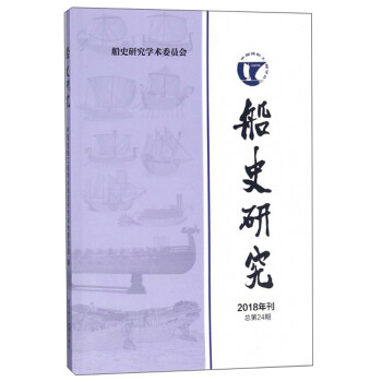 ��ʷ�о���2018�꿯 ����24�ڣ�