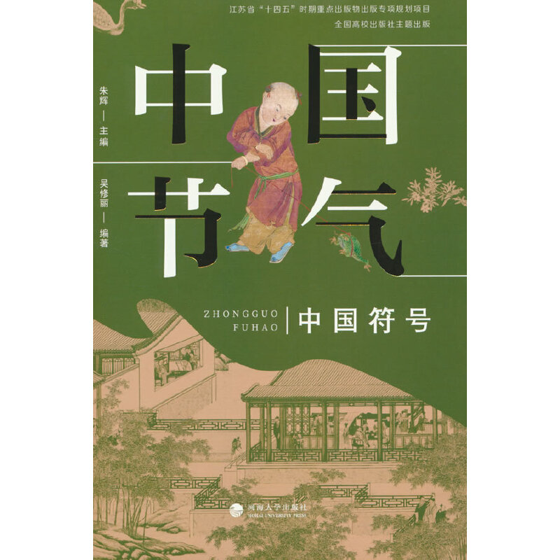 �Ї���̖(h��o)���Ї���(ji��)��