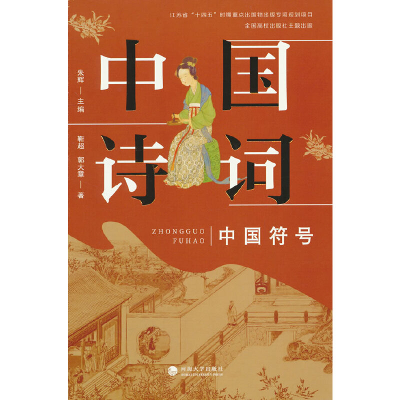 �Ї�(gu��)��̖(h��o)���Ї�(gu��)Ԋ(sh��)�~