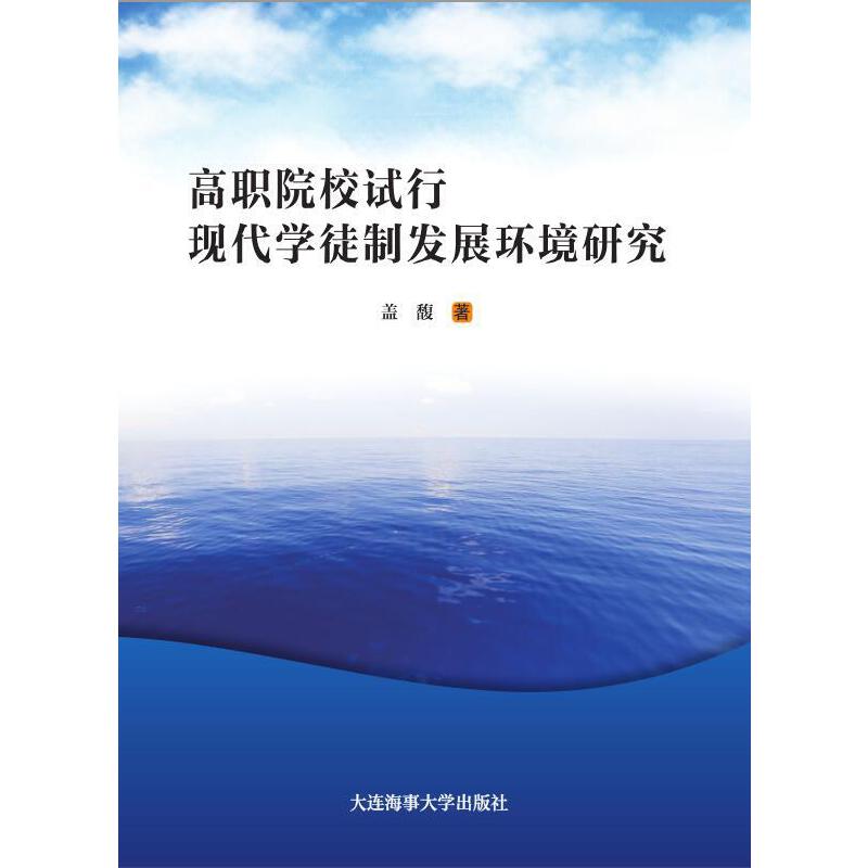 ��ԺУԇ�ЬF(xi��n)���W(xu��)ͽ�ưl(f��)չ�h(hu��n)���о�