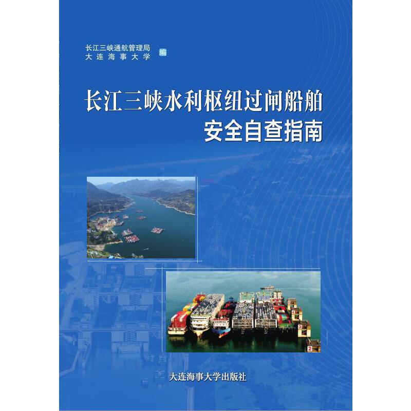 �L�����{ˮ���м~�^�l������ȫ�Բ�ָ��