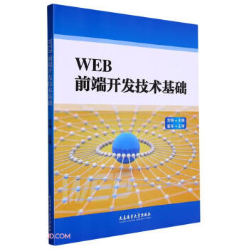 WEBǰ���_(k��i)�l(f��)���g(sh��)���A(ch��)