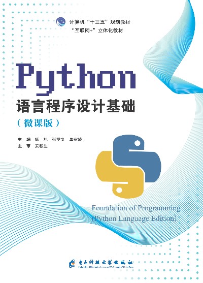 ���}�龳�O(sh��)Ӌʽ�p�R�̌W���c�����x���ߵȔ�(sh��)�W��