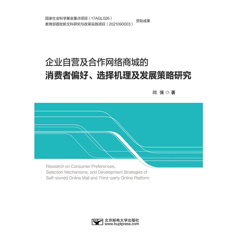 ��I(y��)�ԠI(y��ng)�������W(w��ng)�j(lu��)�̳ǵ����M(f��i)��ƫ�á��x��C(j��)�����l(f��)չ����