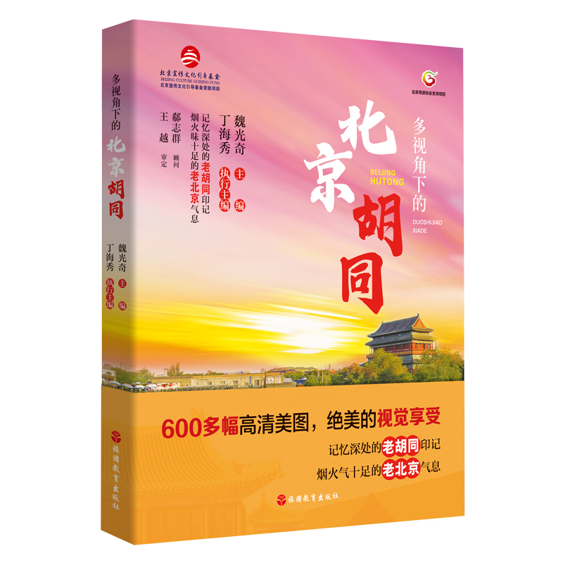 ��ҕ���µı�����ͬ