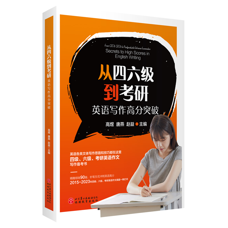 �������������У�Ӣ�Z�����߷�ͻ��