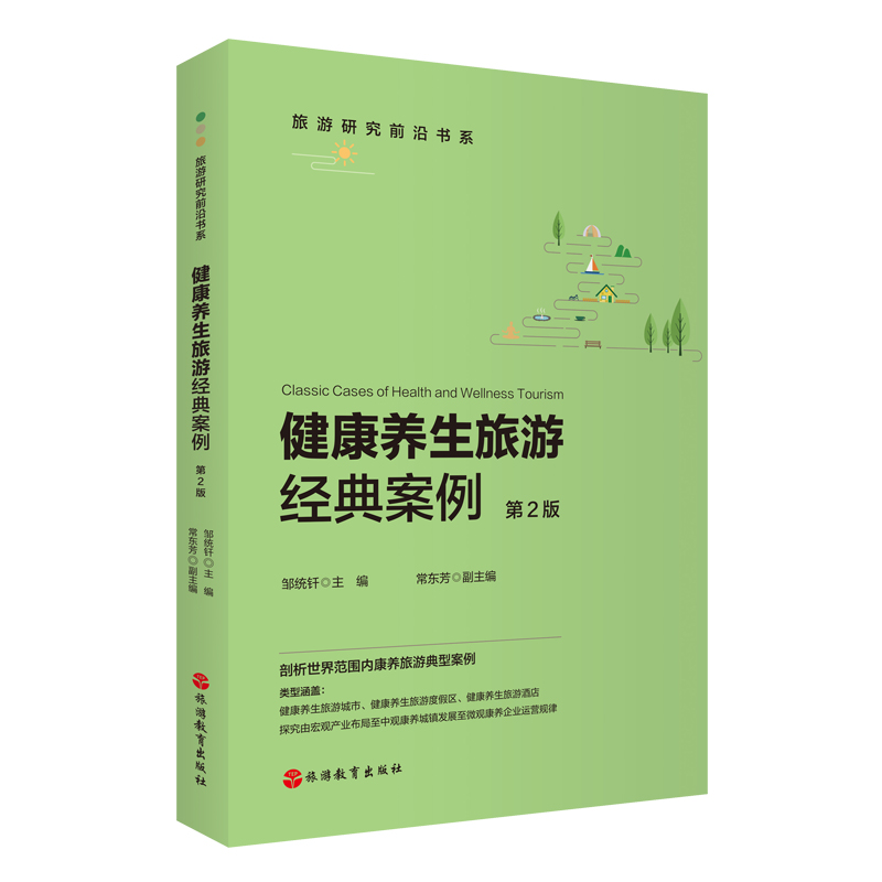 �����B(y��ng)�����ν�(j��ng)�䰸������2�棩