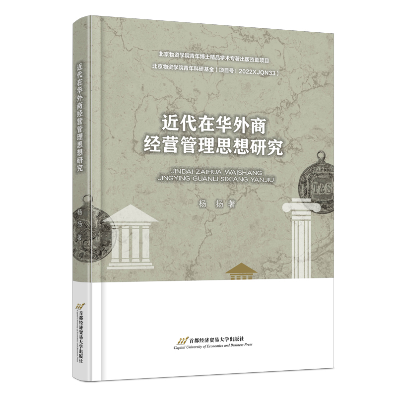 �������A���̽�(j��ng)�I(y��ng)����˼���о�