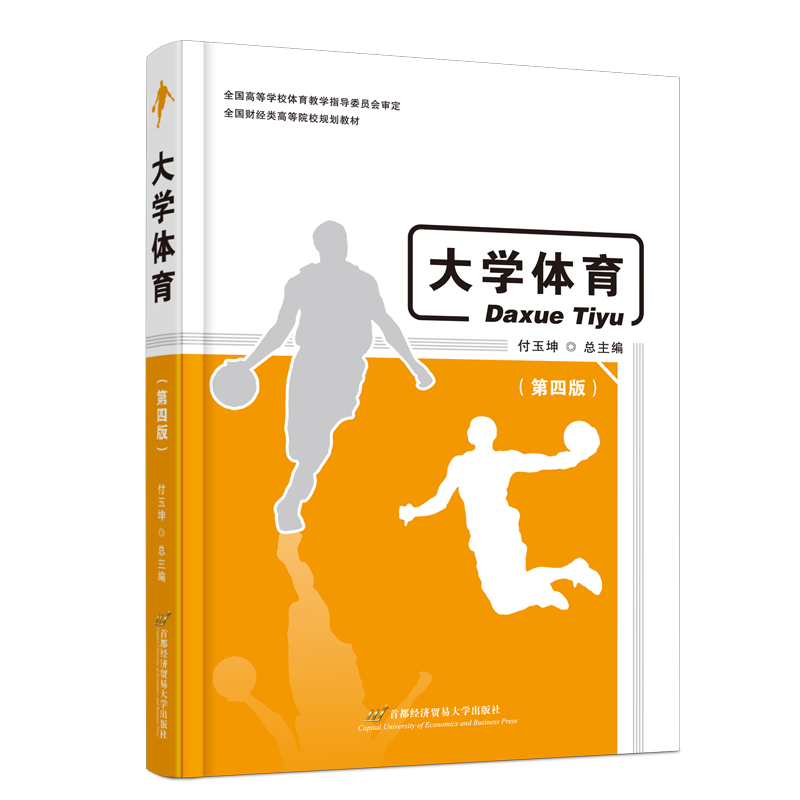 ��W(xu��)�w�������İ棩