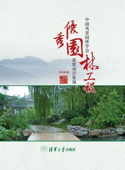 �҃�(n��i)�b�ʩ���c��������2�棩