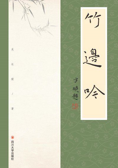 ������Ϣϵ�y(t��ng)�аl(f��)���䑪(y��ng)�ã���2�棩