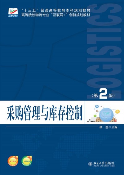  ˮ���W(xu��)�cˮ����Ϣ�W(xu��)�M(j��n)չ2017