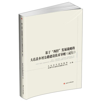 ���� ���� �l(f��)չ��(zh��n)�ԵĴ��ؿh�l(xi��ng)�幫·���O(sh��)���g(sh��)��(d��o)�t(ԇ��)