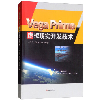 VegaPrime̓�M�F(xi��n)��(sh��)�_�l(f��)���g(sh��)