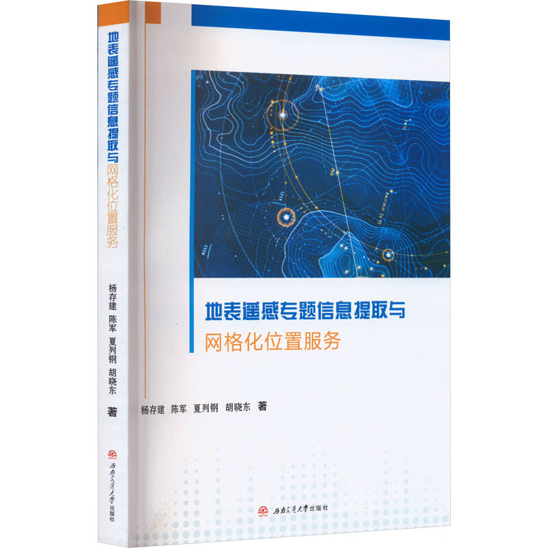 �ر��b�Ќ��}��Ϣ��ȡ�c�W(w��ng)��λ�÷���(w��)