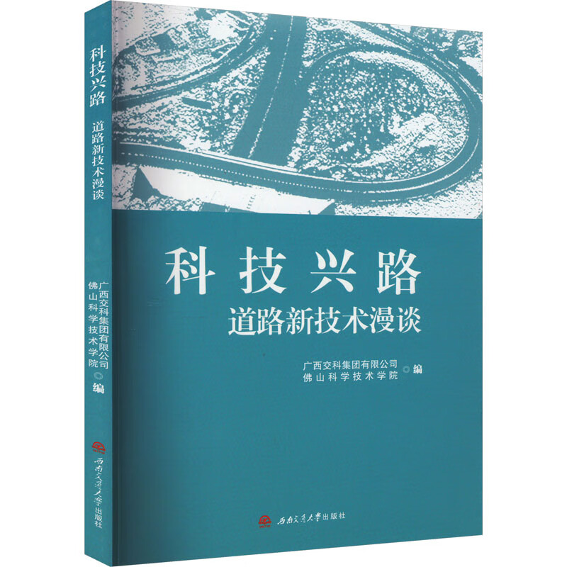 �Ƽ��d·������·�¼��g(sh��)��Մ