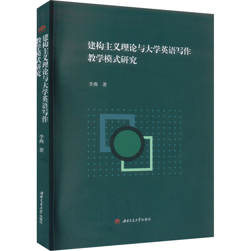 ����(g��u)���x��Փ�c��W(xu��)Ӣ�Z(y��)��(xi��)���̌W(xu��)ģʽ�о�