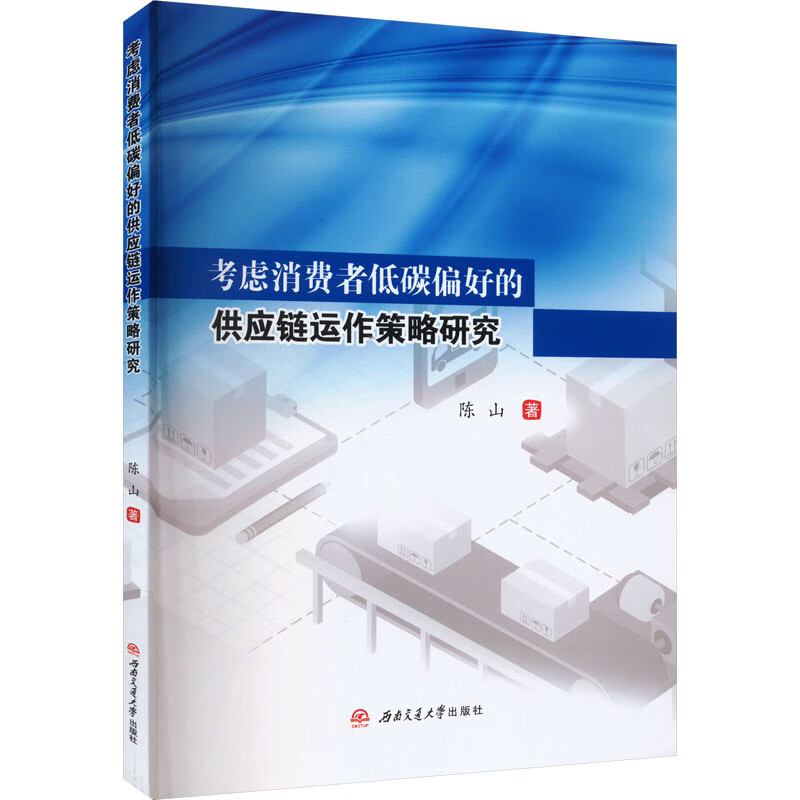 ���]���M�ߵ�̼ƫ�õĹ���(y��ng)��\�������о�