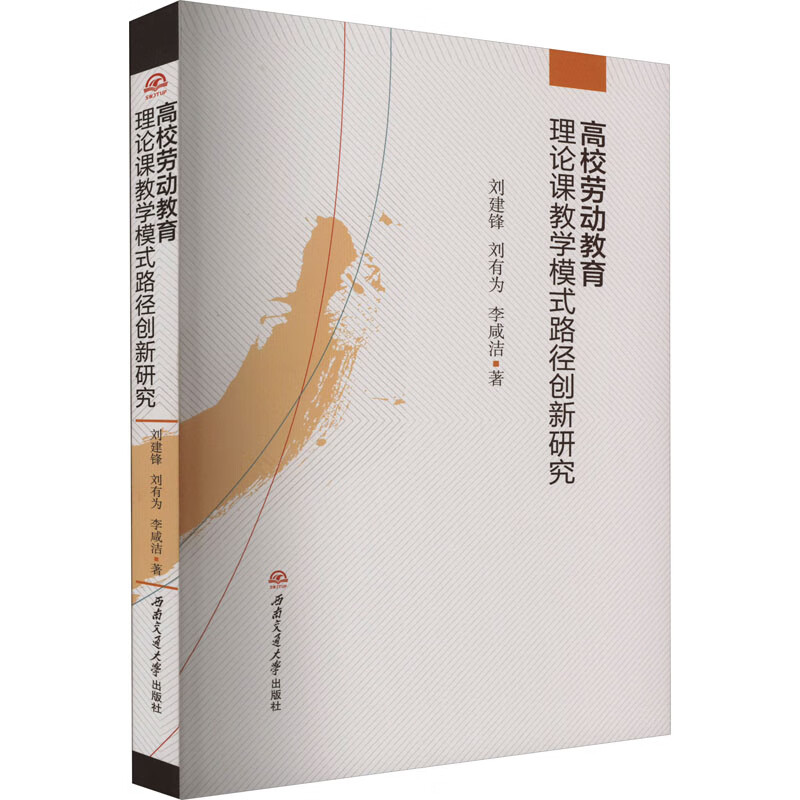 ��У�ڄ�(d��ng)������Փ�n�̌W(xu��)ģʽ·����(chu��ng)���о�