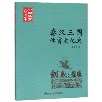 �؝h�����w���Ļ�ʷ/�Ї��w���Ļ�ʷ����