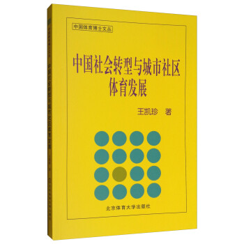 �Ї��w����ʿ�ą����Ї�����D(zhu��n)���c������^(q��)�w���l(f��)չ