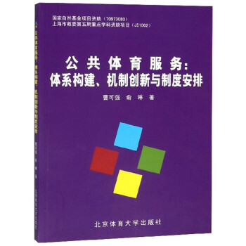 �����w������(w��)���wϵ��(g��u)�����C(j��)�Ƅ�(chu��ng)���c�ƶȰ���