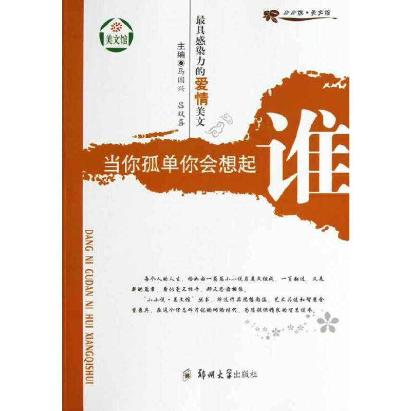 ��߸�Ⱦ���Đ�(��i)�����ġ���(d��ng)������(hu��)�����l(shu��)