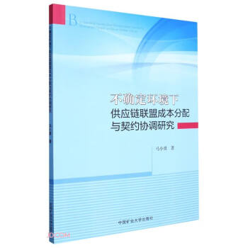 ���_���h(hu��n)���¹����(li��n)�˳ɱ������c���s�f(xi��)�{(di��o)�о�