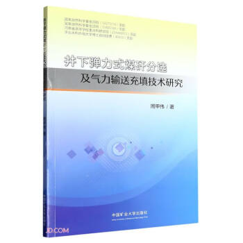 ������ʽú�����x������ݔ�ͳ���g�о�