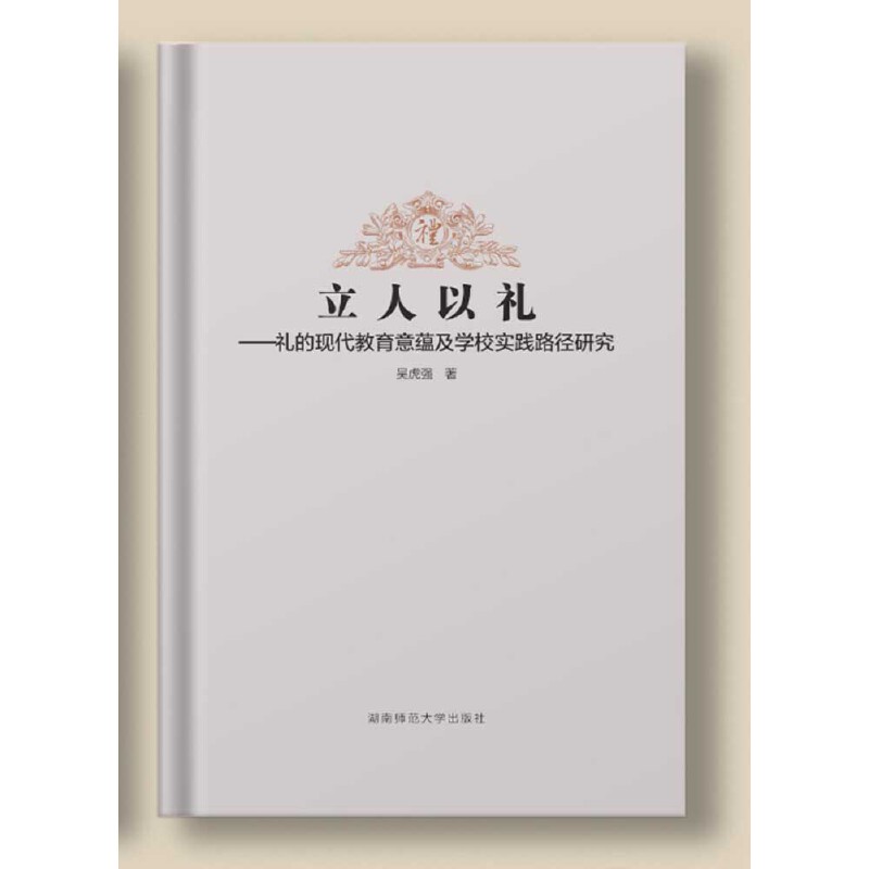 �����ԶY�����Y�ĬF(xi��n)���������N(y��n)���W(xu��)У��(sh��)�`·���о�