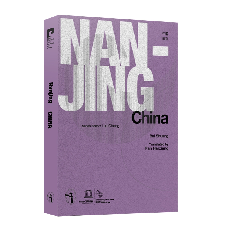 �Ї����Ͼ���Ӣ�İ棩