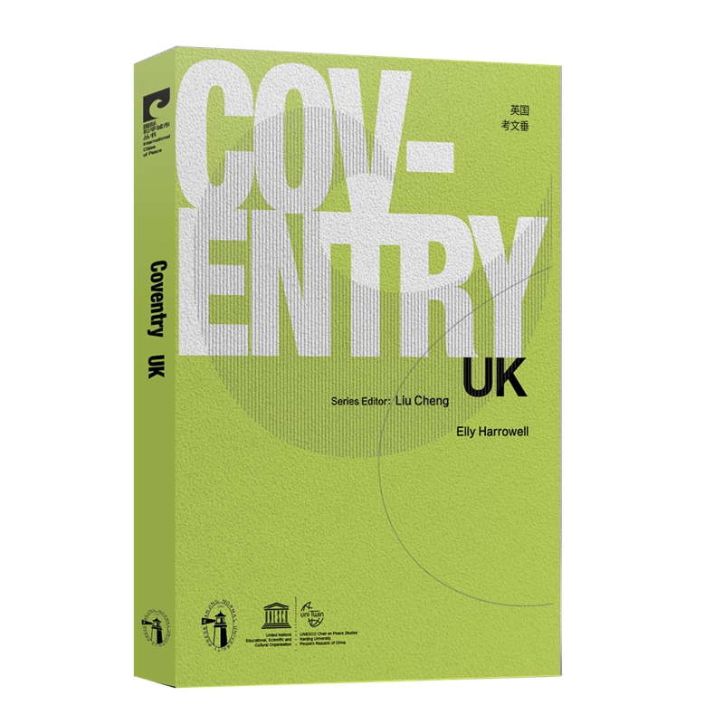 Ӣ�������Ĵ���Ӣ�İ棩