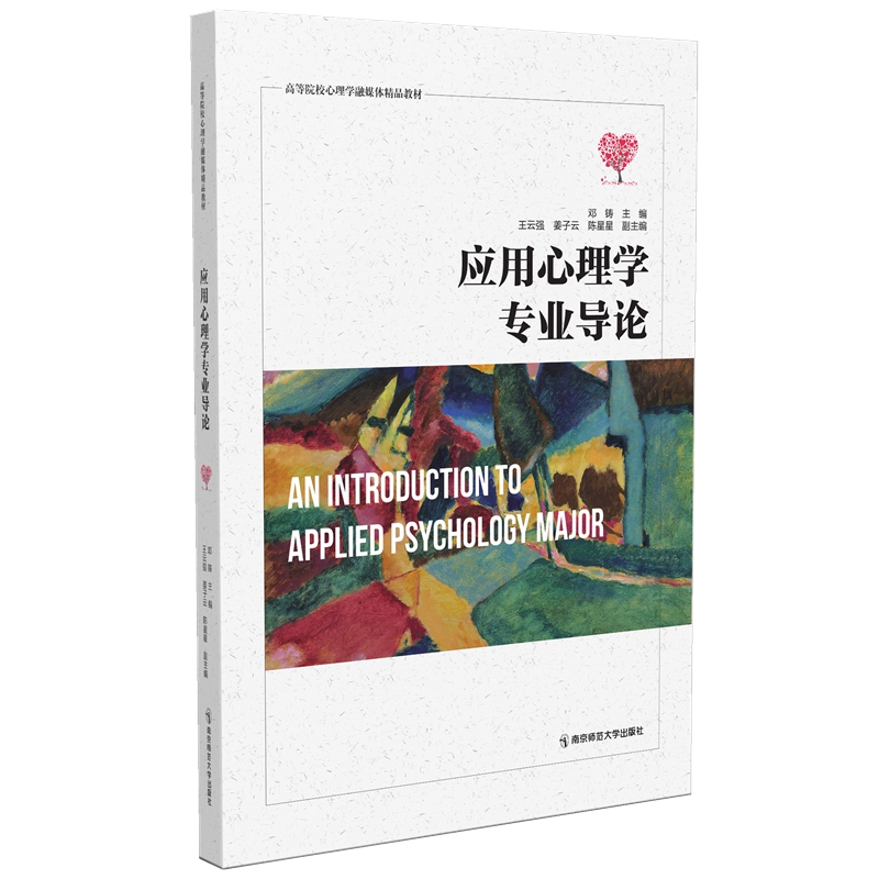 ��(y��ng)������W(xu��)���I(y��)��(d��o)Փ