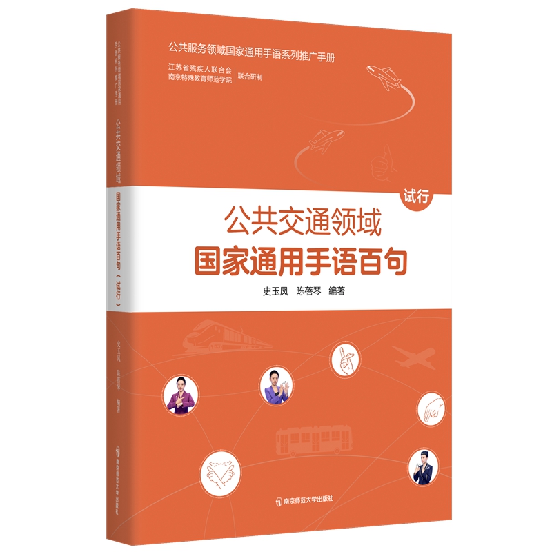 ������ͨ�I(l��ng)�����ͨ�����Z�پ䣨ԇ�У�