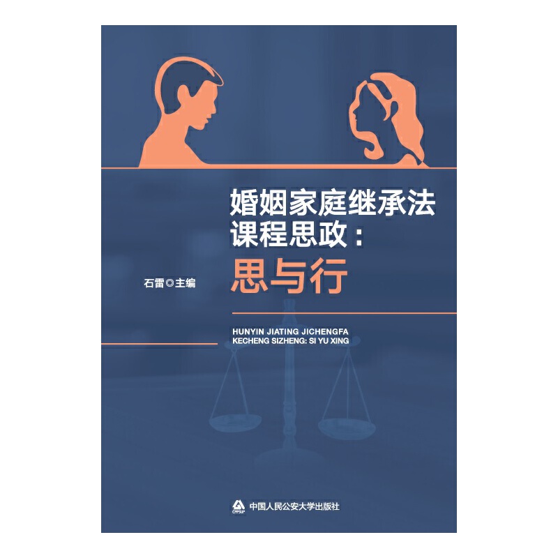 ������ͥ�^�з��n��˼��:˼�c��