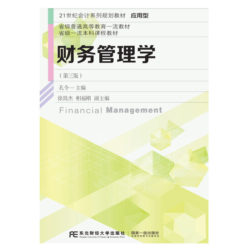 ؔ�չ���W�������棩