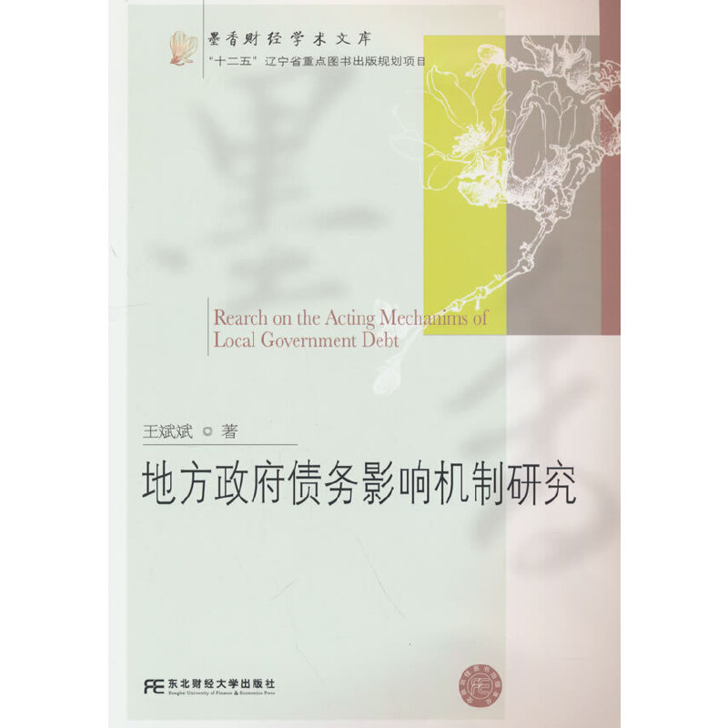 �ط���������(w��)Ӱ푙C(j��)���о�