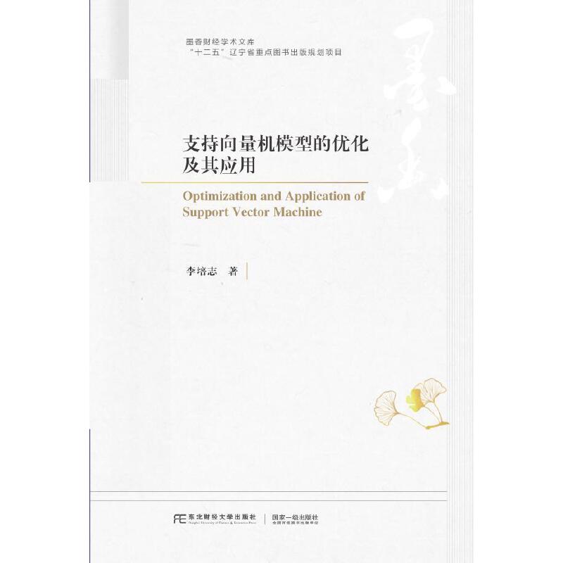 ֧�������Cģ�͵ă�(y��u)�����䑪��