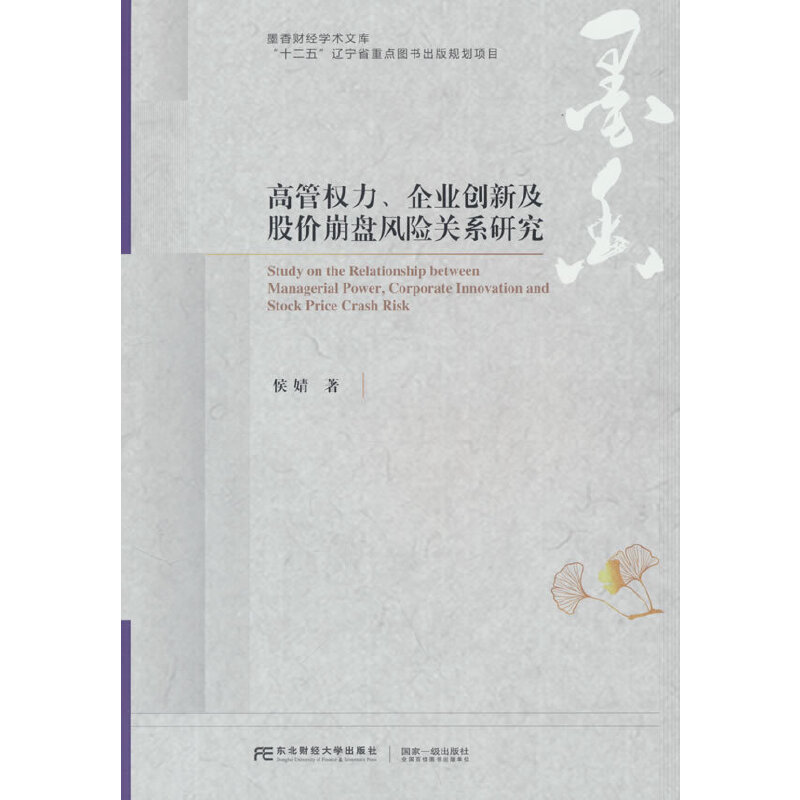 �߹ܙ�(qu��n)������I(y��)��(chu��ng)�¼��Ƀr(ji��)���P�L(f��ng)�U(xi��n)�P(gu��n)ϵ�о�