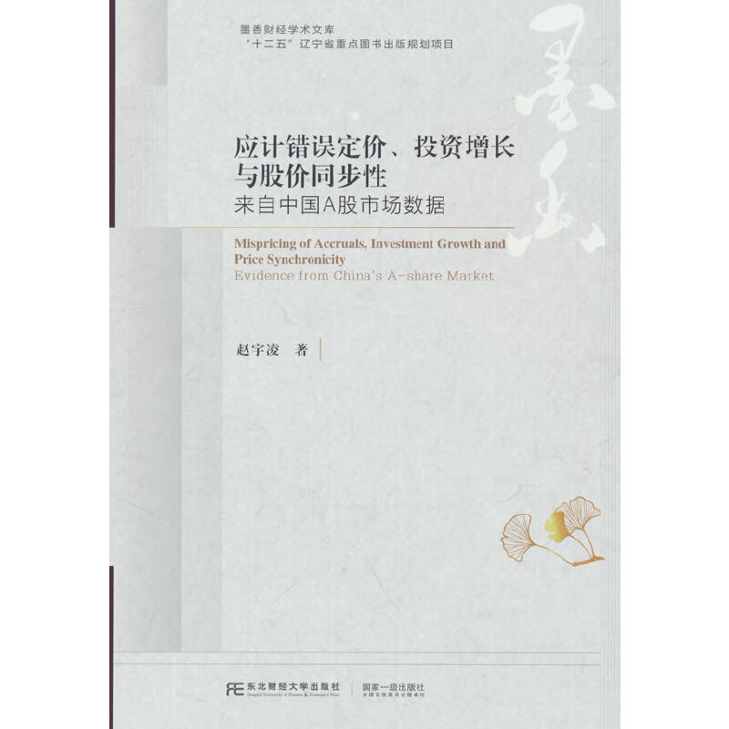 ��(y��ng)Ӌ(j��)�e(cu��)�`���r(ji��)��Ͷ�Y���L(zh��ng)�c�Ƀr(ji��)ͬ���ԣ���(l��i)���Ї�(gu��)A���Ј�(ch��ng)��(sh��)��(j��)