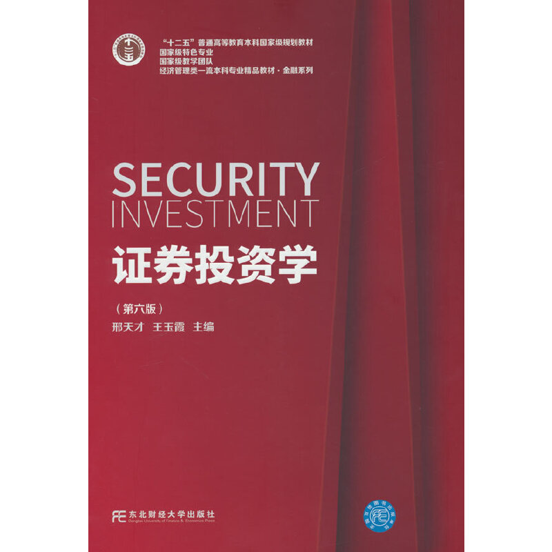 �CȯͶ�Y�W(xu��)�������棩